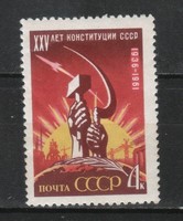 Pecsételt Szovjetunió 2359 Mi 2563       0,30  Euró