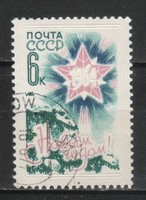 Pecsételt Szovjetunió 2473 Mi 2839      0,30  Euró