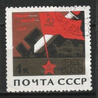 Stamped USSR 2487 mi 3051 a 0.30 euro
