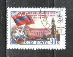 Pecsételt Szovjetunió 2300 Mi 2416        0,30  Euró