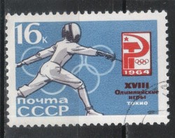 Pecsételt Szovjetunió 2432 Mi 2937      0,30  Euró