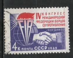 Pecsételt Szovjetunió 2405 Mi 2693      0,30  Euró