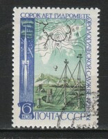 Stamped USSR 2363 mi 2500 0.30 euro