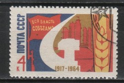 Pecsételt Szovjetunió 2448 Mi 2975      0,30  Euró