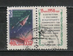 Pecsételt Szovjetunió 2283 Mi 2101  C       0,40  Euró