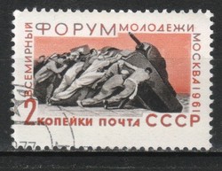 Pecsételt Szovjetunió 2345 Mi 2543       0,30  Euró
