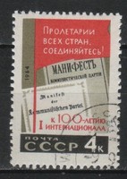Pecsételt Szovjetunió 2436 Mi 2951      0,30  Euró