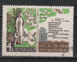 Pecsételt Szovjetunió 2396 Mi 2696      0,30  Euró