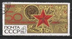 Pecsételt Szovjetunió 2729 Mi 3409    0,30  Euró