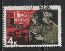 Pecsételt Szovjetunió 2693 Mi 3190     0,30  Euró