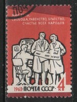 Pecsételt Szovjetunió 2594 Mi 2811     0,30  Euró