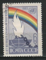 Pecsételt Szovjetunió 2624 Mi 2860     0,30  Euró