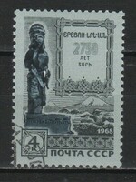 Pecsételt Szovjetunió 2785 Mi 3543     0,30  Euró