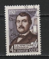 Stamped USSR 2633 mi 2800 0.30 euro