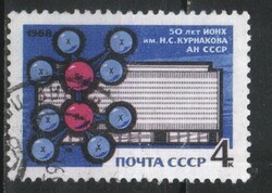 Pecsételt Szovjetunió 2816 Mi 3532     0,30  Euró