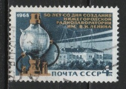 Pecsételt Szovjetunió 2789 Mi 3551    0,30  Euró