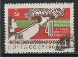 Pecsételt Szovjetunió 2443 Mi 2963      0,50  Euró