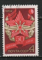 Pecsételt Szovjetunió 2868 Mi 3686       0,30  Euró