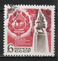 Pecsételt Szovjetunió 2884 Mi 3715     0,30  Euró