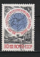 Pecsételt Szovjetunió 2989 Mi 3891    0,50  Euró