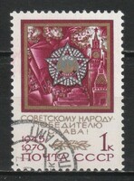 Stamped USSR 2900 mi 3760 0.30 euro