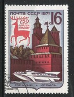 Pecsételt Szovjetunió 3035 Mi 3911    0,30  Euró