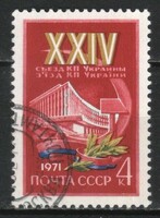 Pecsételt Szovjetunió 3025 Mi 3847    0,30  Euró