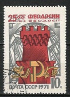Pecsételt Szovjetunió 3023 Mi 3846    0,30  Euró