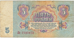Oroszország 5 rubel 1961 G