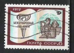 Pecsételt Szovjetunió 3065 Mi 4002        0,30  Euró