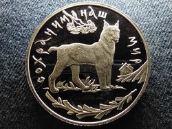 Russia lynx .900 Silver 3 rubles 1995 лмд pp (id62282)