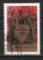 Pecsételt Szovjetunió 3161 Mi 4174      0,30  Euró