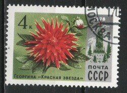 Pecsételt Szovjetunió 3362 Mi 4724   0,30 Euró