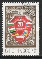 Pecsételt Szovjetunió 3249 Mi 4345     0,30 Euró