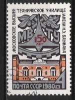 Pecsételt Szovjetunió 3455 Mi 4973   0,30 Euró