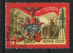 Pecsételt Szovjetunió 3505 Mi 3938        0,30  Euró