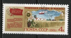 Pecsételt Szovjetunió 3485 Mi 5094     0,90 Euró