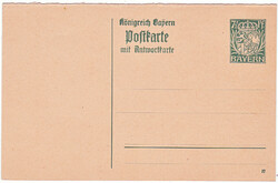 Bajorország filatéliai termék 1918