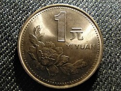 China 1 Yuan 1992 (id26338)