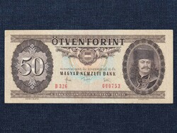 People's Republic (1949-1989) 50 HUF banknote 1983 low serial number! (Id63442)