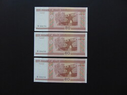 Fehéroroszország 3 darab 50 rubel sorszámkövető - hajtatlan bankjegyek