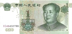 1 Yuan yüan 1999 China ounce 2.