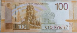 Oroszország 100 rubel, 2022, UNC bankjegy