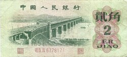 2 jiao 1962 Kína 2.
