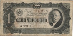 1 cservonyec 1937 Lenin Szovjetúnió Oroszország 2.