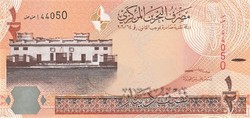 Bahrain 1/2 dinár, 2023, UNC bankjegy