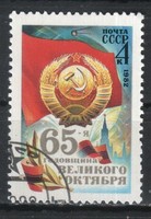 Pecsételt Szovjetunió 3557 Mi 5221       0,30  Euró