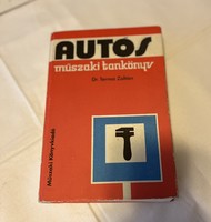 Automobile technical textbook (1978 edition)