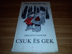 Arkady p. Gajdar - chuk and gek book