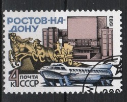 Pecsételt Szovjetunió 3612 Mi 5270      0,30  Euró